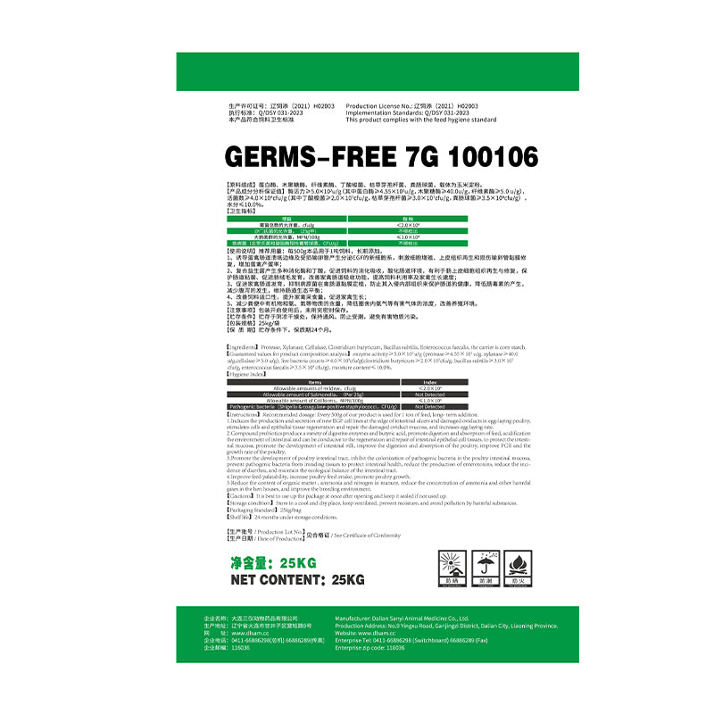 Sanyi GERMS-FREE 7G(Enzyme + Probiotics)  (Please consult customer service for pricing)