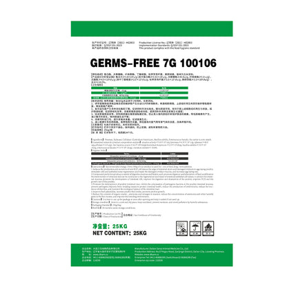 Sanyi GERMS-FREE 7G(Enzyme + Probiotics)  (Please consult customer service for pricing)