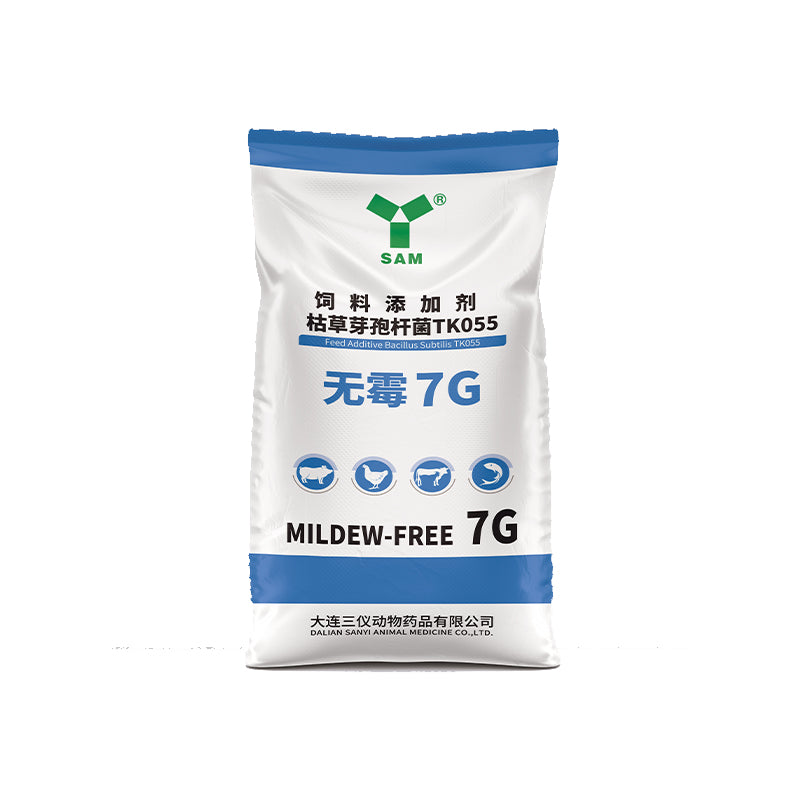 Sanyi MILDEW-FREE 7G(Anti-mildew agent) (Please consult customer service for pricing)