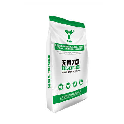 Sanyi GERMS-FREE 7G(Enzyme + Probiotics)  (Please consult customer service for pricing)